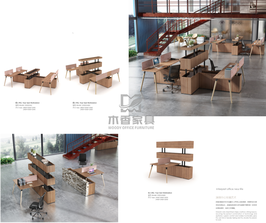 御展系统职员系列(图3)